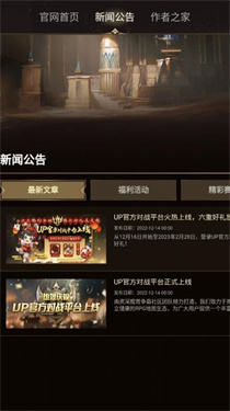 kk对战平台