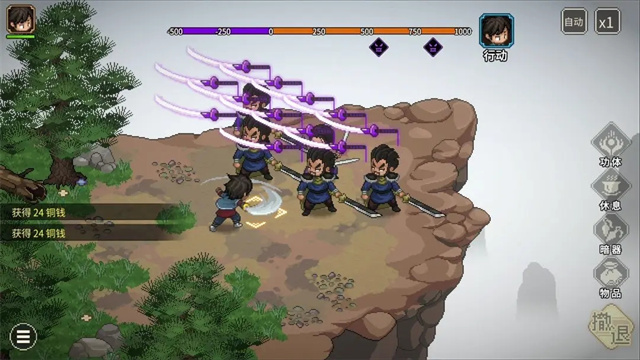 大侠立志传手机版v1.2.108