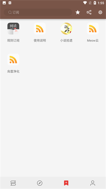 阅读免费版v3.25.062100