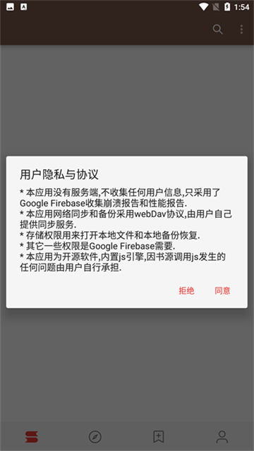 阅读免费版v3.25.062100