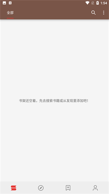 阅读免费版v3.25.062100