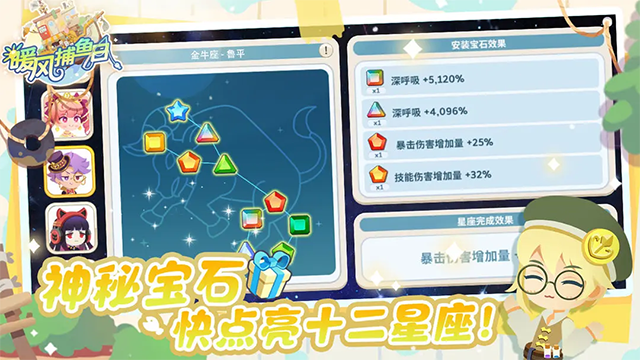 暖风捕鱼日赚钱版v1.0.18