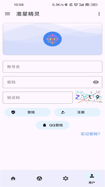 准星精灵免费版v4.3