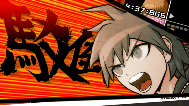 弹丸论破汉化版v1.0.5