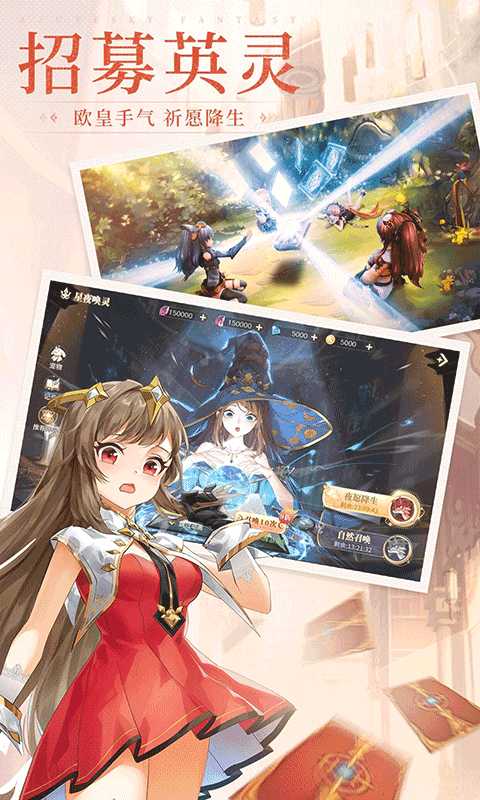 仙剑传奇手机版1.0.0