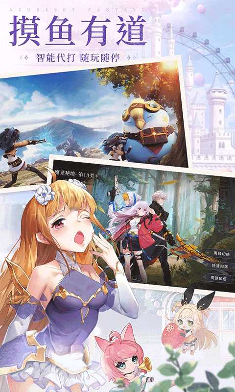 仙剑传奇手机版1.0.0