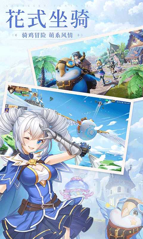 仙剑传奇手机版1.0.0