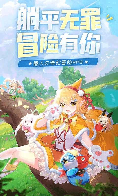 仙剑传奇手机版1.0.0