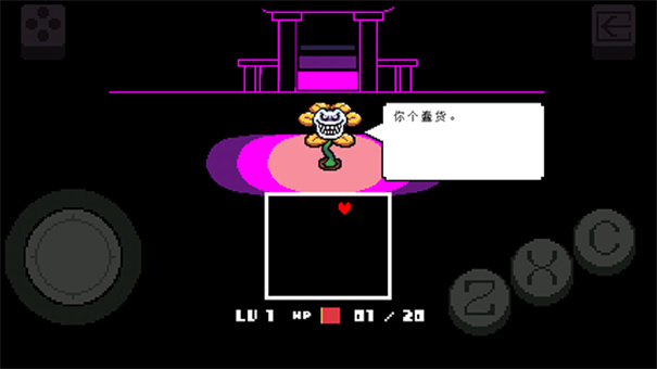 传说之下重制版中文版