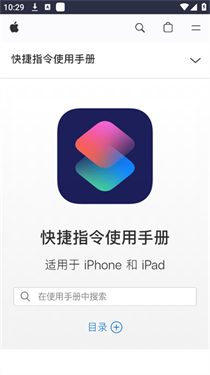 柯基快捷指令库