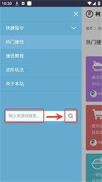 柯基捷径库电池寿命