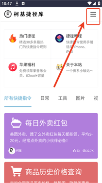 柯基捷径库电池寿命