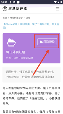 柯基捷径库电池寿命