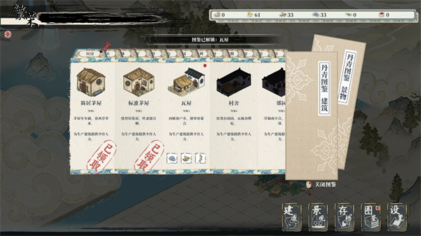 岁久丹青安卓版1.0