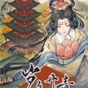 岁久丹青安卓版