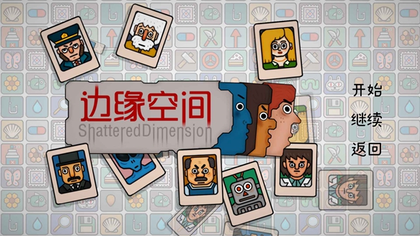 边缘空间手机版1.0.0