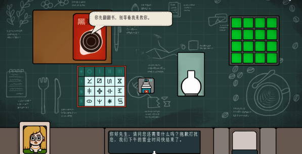 边缘空间手机版