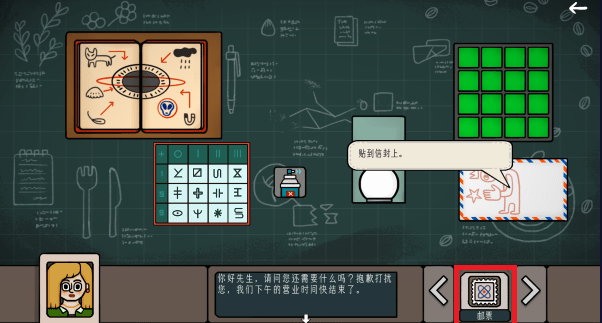边缘空间手机版