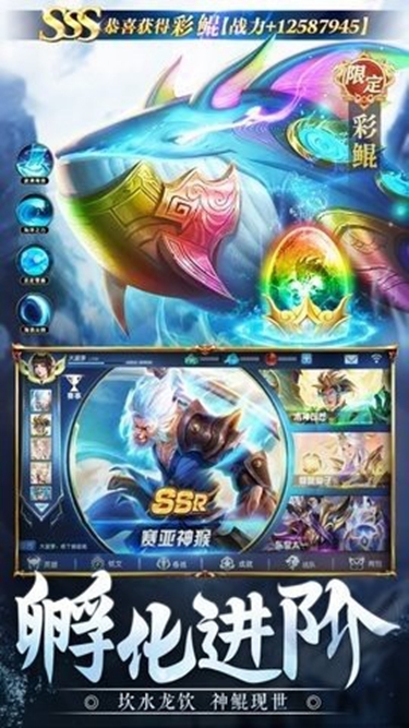 诸神之怒免费版1.3.0
