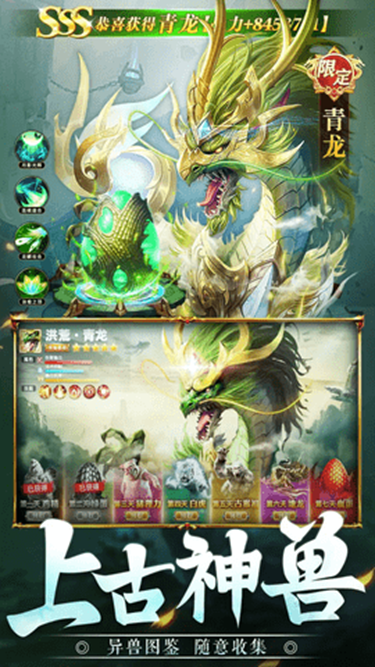 诸神之怒免费版1.3.0