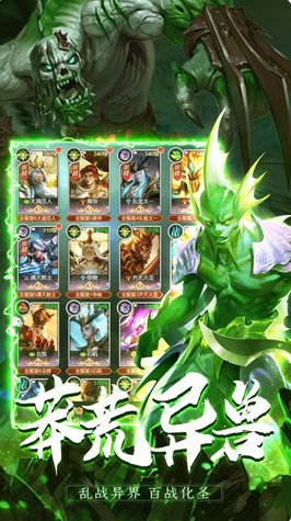 诸神之怒中文版