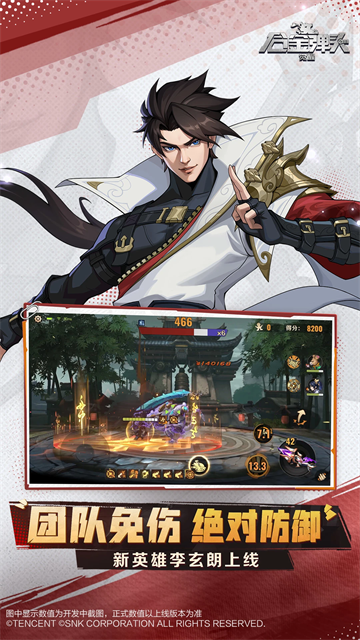 合金弹头觉醒破解版v1.20.0