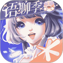 QQ炫舞手游辅助挂最新版v8.7.2