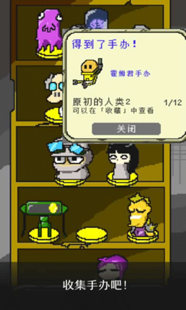 末日面包店汉化版2.1.5