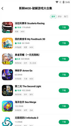 skymusic屁琴小提琴版v0.1.7