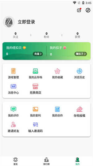 skymusic屁琴小提琴版v0.1.7
