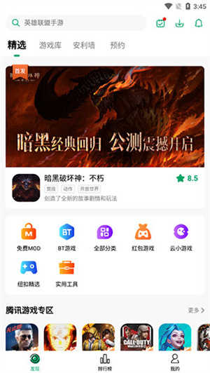 skymusic屁琴小提琴版v0.1.7
