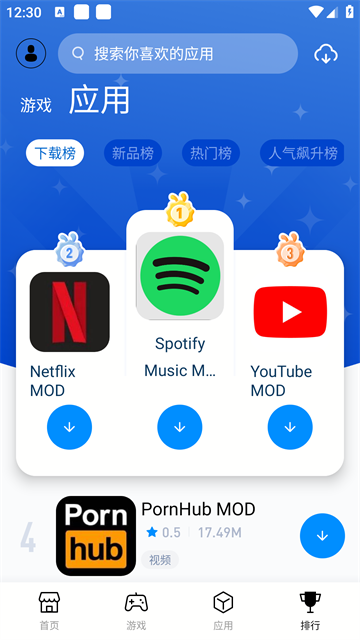兔兔助手安卓版v4.2.7