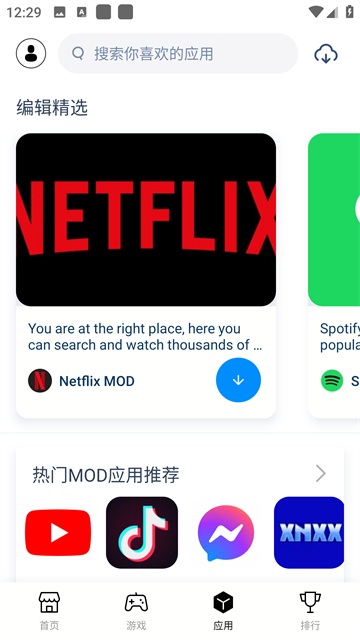 兔兔助手安卓版v4.2.7
