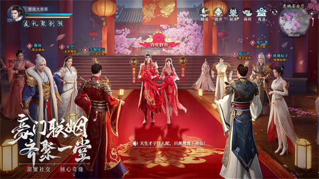 九灵神域安卓版v97.9