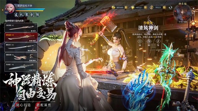九灵神域安卓版v97.9