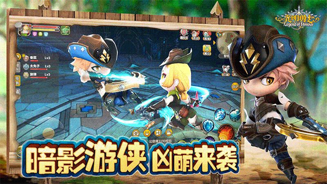 光明勇士华为版v1.0.171.162745