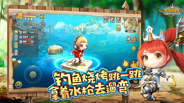 光明勇士华为版v1.0.171.162745