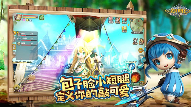 光明勇士华为版v1.0.171.162745