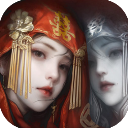 纸嫁衣8千子树最新版