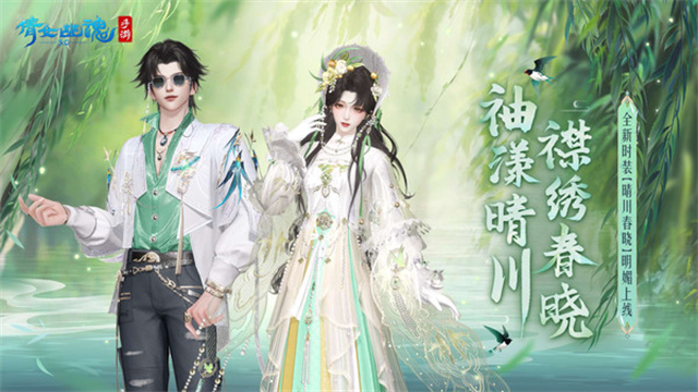 倩女幽魂小米版v1.14.9