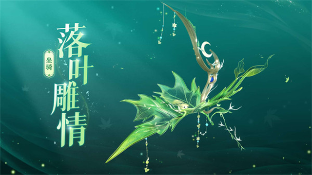 倩女幽魂小米版v1.14.9