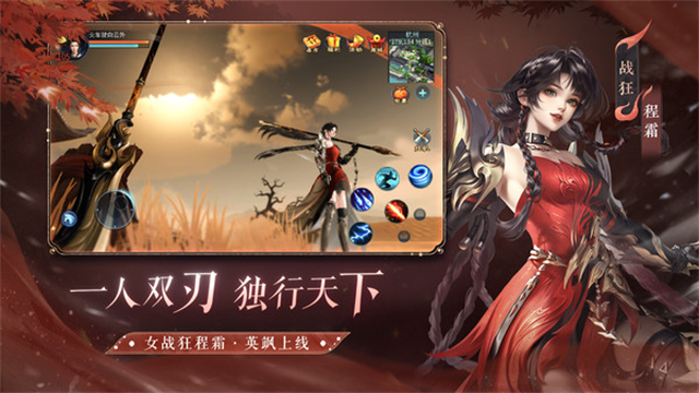 倩女幽魂小米版v1.14.9