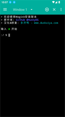 面具鸭免费版v8.8.8