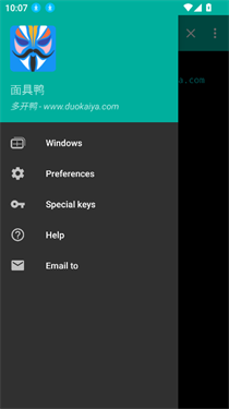 面具鸭免费版v8.8.8