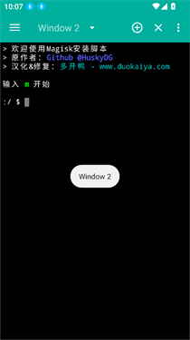 面具鸭