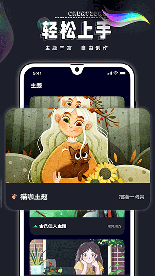 Procreate数字填色手机版v5.2.6