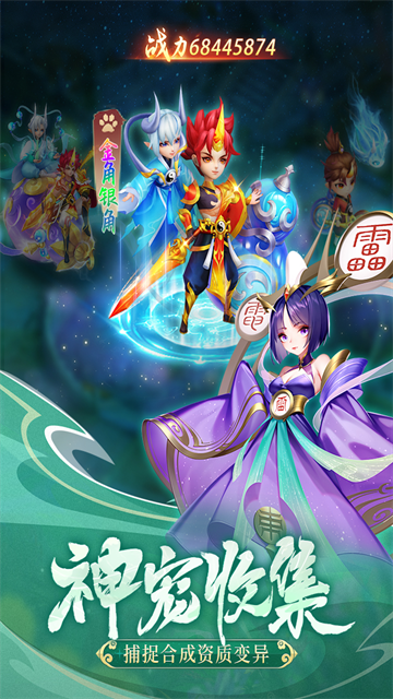 幻灵修仙传犀游版v7.7.7
