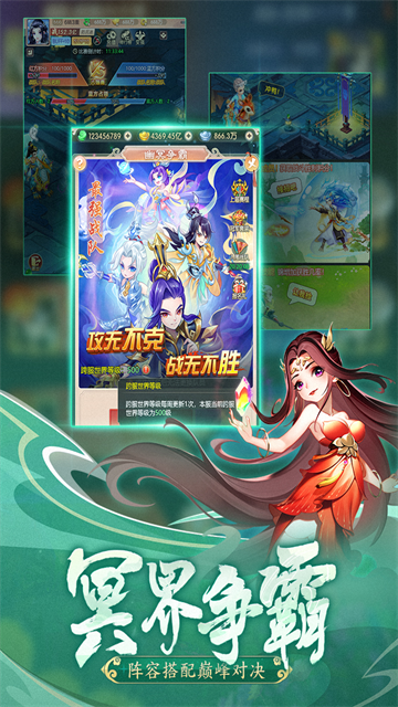 幻灵修仙传犀游版v7.7.7