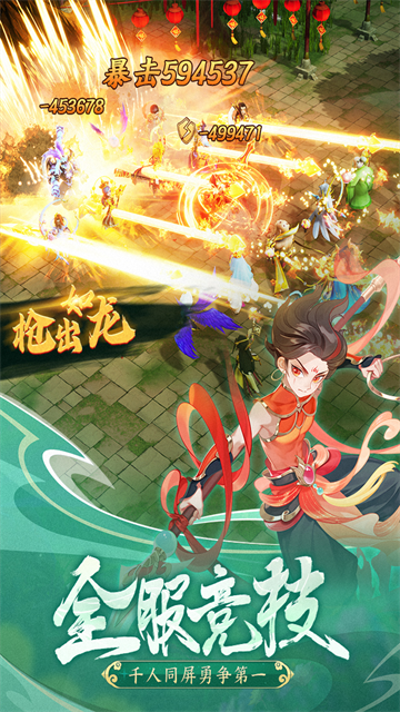 幻灵修仙传犀游版v7.7.7
