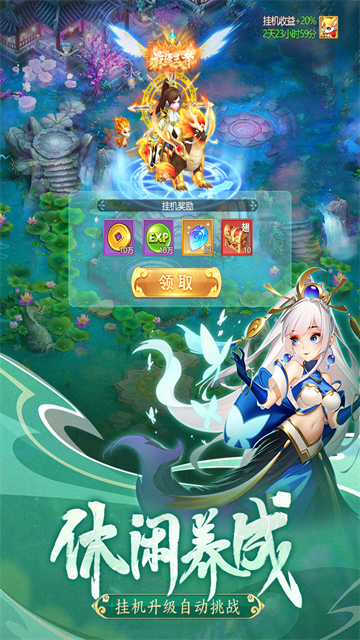 幻灵修仙传犀游版v7.7.7